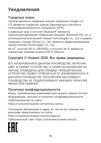 Страница 22