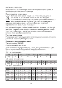 Страница 41