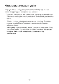 Страница 46