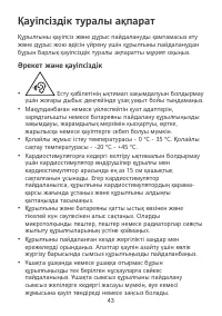 Страница 47
