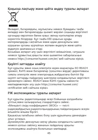 Страница 49