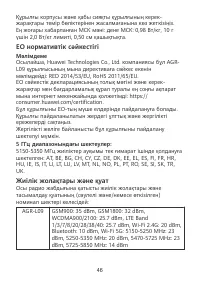 Страница 50