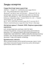 Страница 51