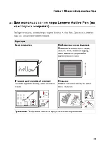 Страница 23