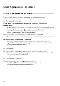 Страница 40