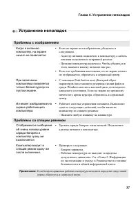 Страница 41