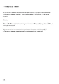 Страница 44