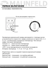 Страница 18