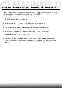 Страница 21