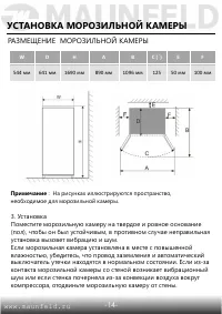 Страница 15