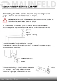 Страница 17