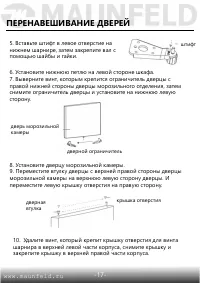 Страница 18