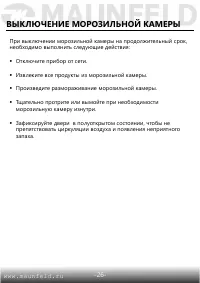 Страница 27