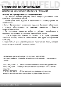 Страница 35