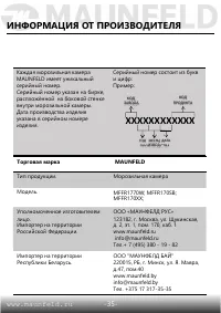 Страница 36