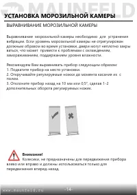 Страница 15