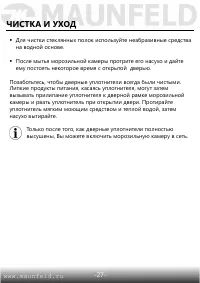 Страница 27