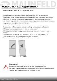 Страница 15
