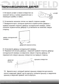 Страница 17