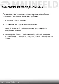 Страница 24