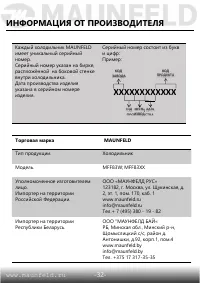 Страница 33