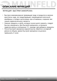 Страница 24