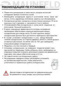 Страница 13
