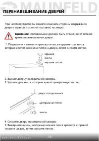Страница 17