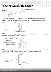Страница 19