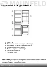 Страница 22
