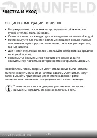 Страница 33