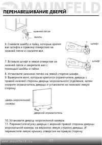 Страница 18