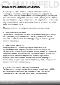 Страница 18