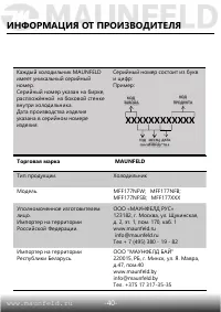 Страница 41