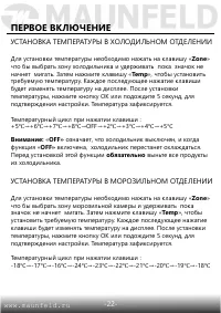 Страница 23