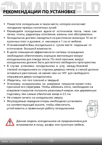 Страница 13