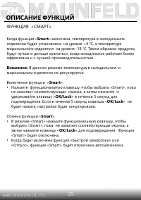 Страница 26
