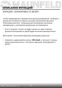 Страница 28
