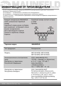 Страница 44