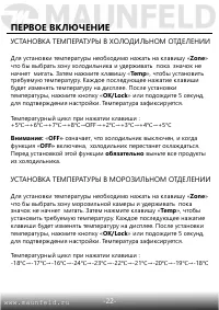 Страница 23