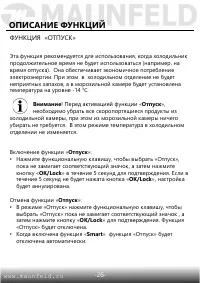 Страница 27