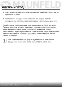 Страница 38