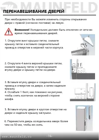 Страница 17