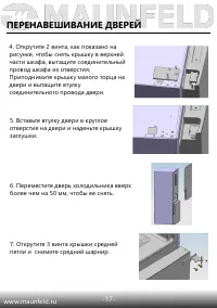 Страница 18