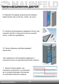 Страница 19