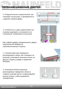 Страница 20