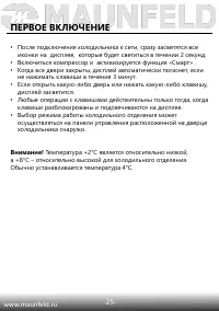 Страница 26