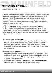 Страница 30