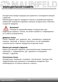 Страница 33