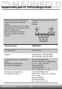 Страница 46